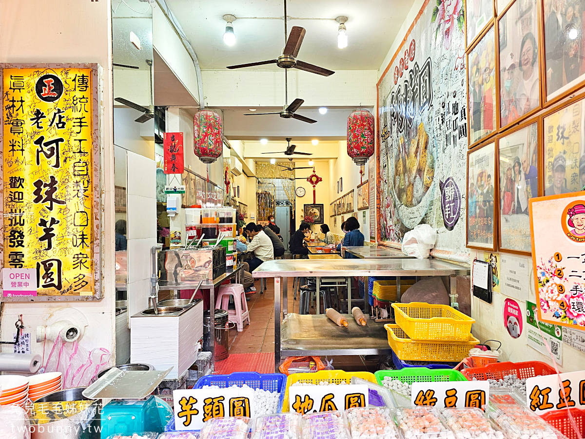 【深坑老街美食推薦】新北老街推薦：臭豆腐、豆腐甜點、老街必吃全攻略 @兔兒毛毛姊妹花