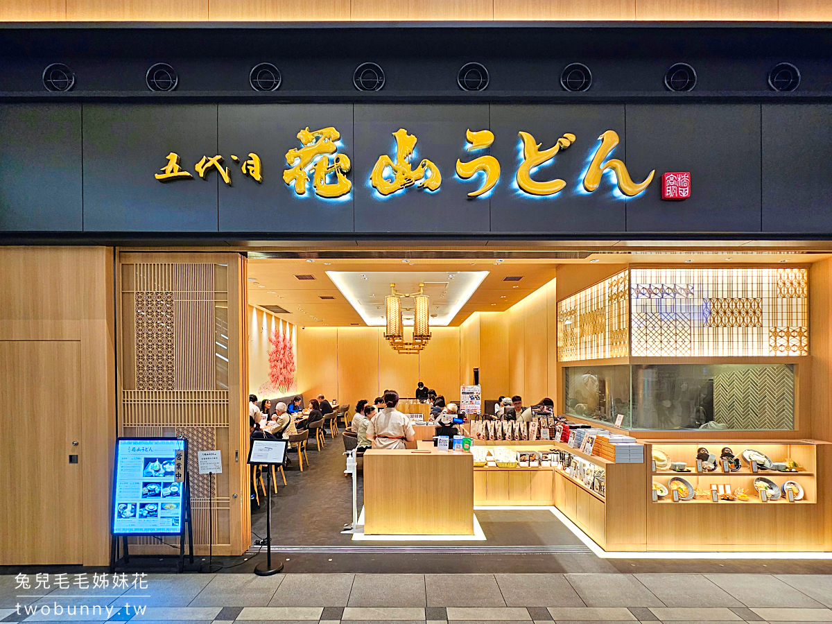 東京機場直通【羽田機場花園 HANEDA AIRPORT GARDEN】住宿 泡湯 購物 用餐全攻略 @兔兒毛毛姊妹花