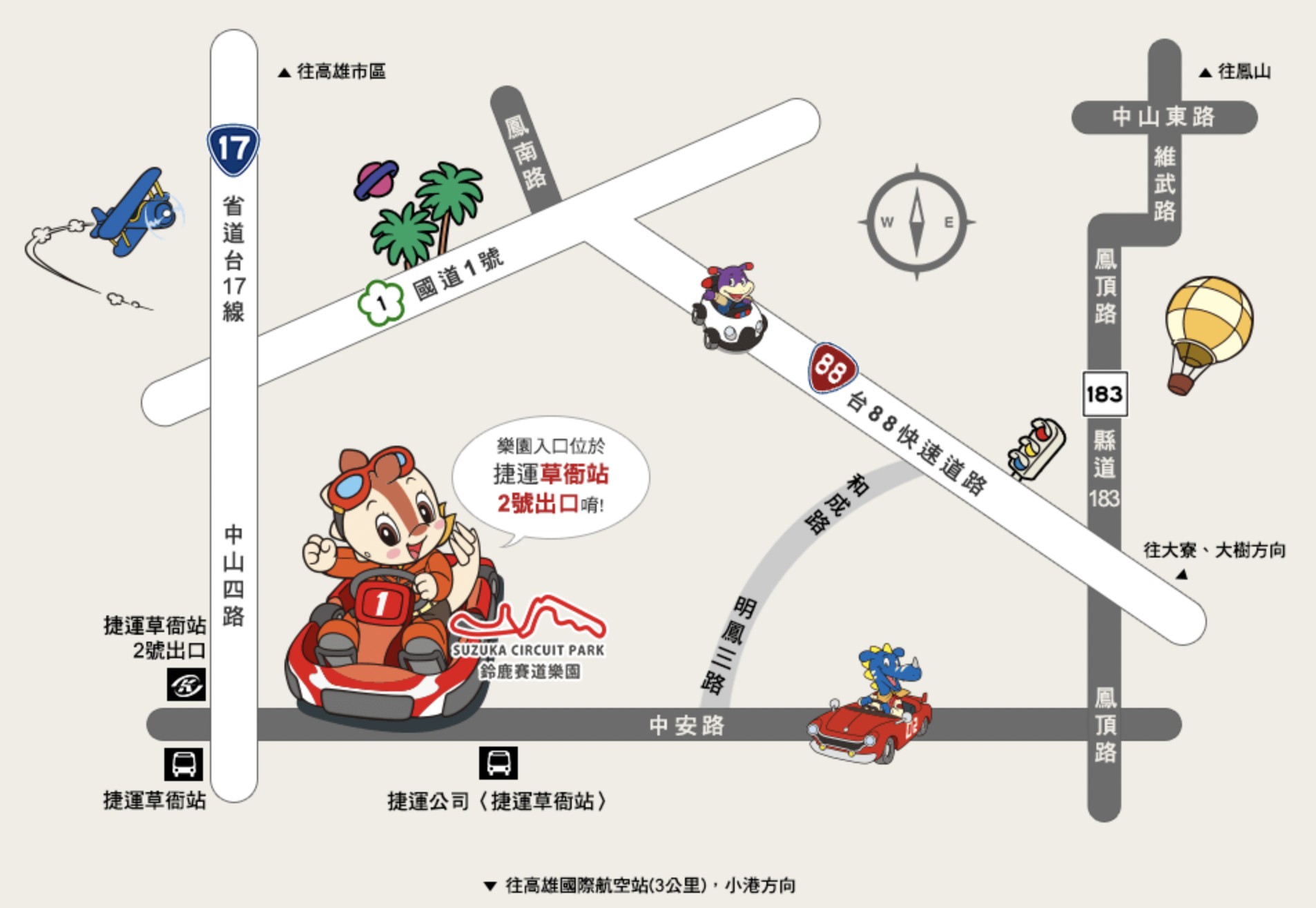 【高雄鈴鹿賽道樂園】大魯閣草衙道 SKM Park～全台唯一交通工具駕駛遊樂園 @兔兒毛毛姊妹花