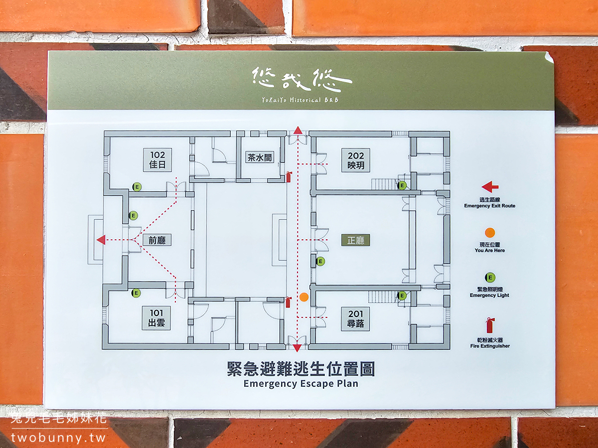 金門民宿「悠哉悠古厝民宿」金門老宅民宿推薦，優雅復古氛圍結合文青風飯店等級舒適空間 @兔兒毛毛姊妹花