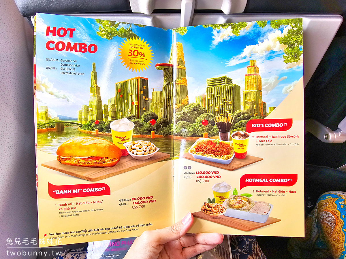 Vietjet Airline 越捷航空直飛富國島 VJ845 飛行紀錄｜買清倉計畫票、機加酒更划算 @兔兒毛毛姊妹花
