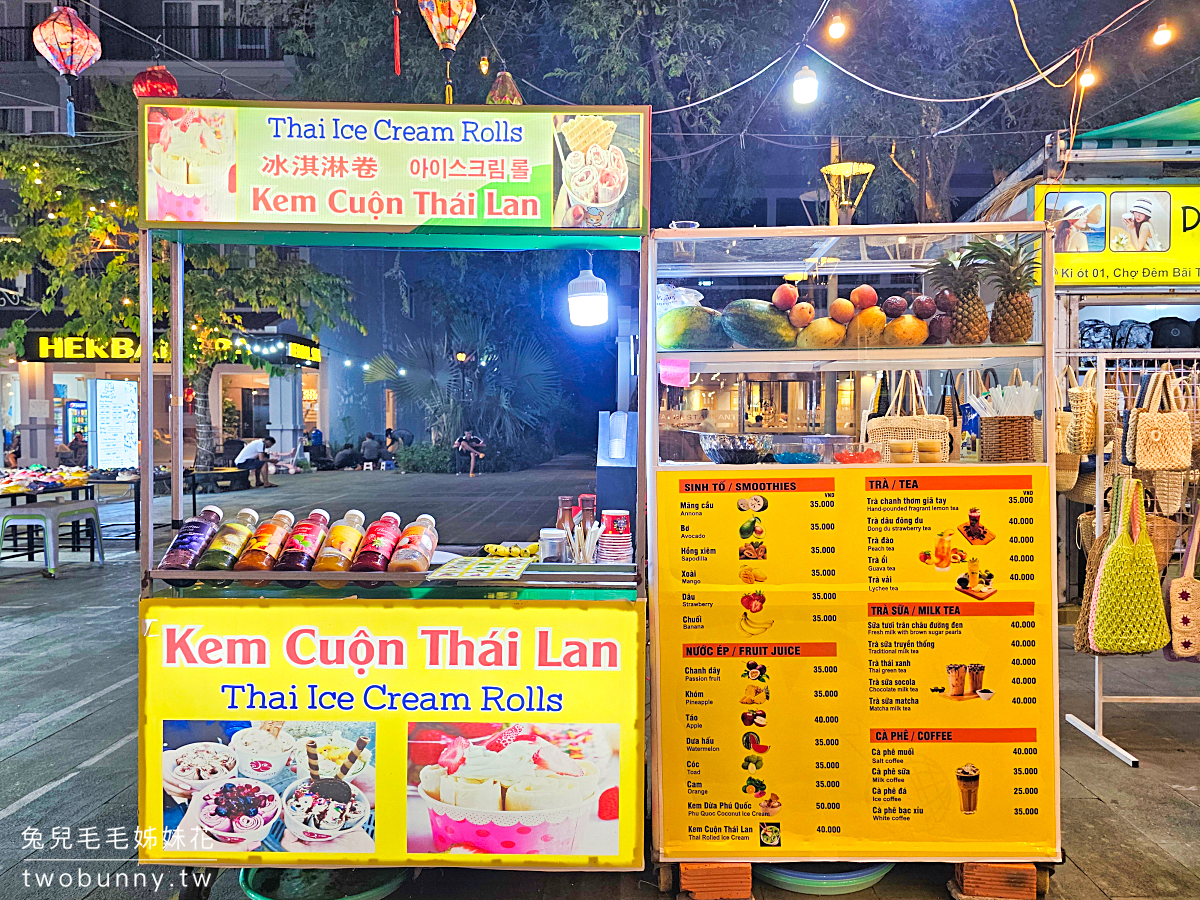 Sonasea Phu Quoc Night Market|乾淨好逛富國島夜市 大排檔,超多餐廳和按摩店家 @兔兒毛毛姊妹花 Sonasea Phu Quoc Night Market|乾淨好逛富國島夜市 大排檔,超多餐廳和按摩店家 @兔兒毛毛姊妹花