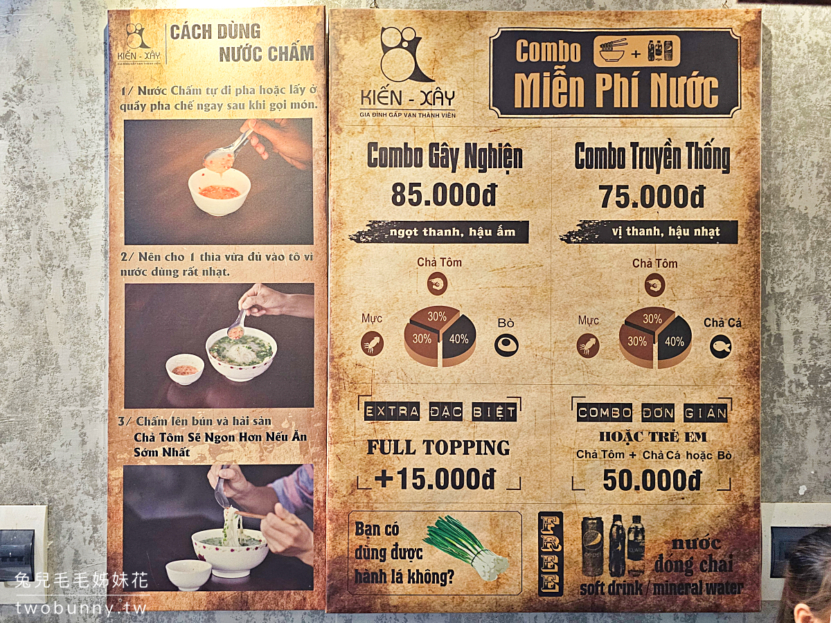 【B&uacute;n Quậy Kiến X&acirc;y Grand World】富國大世界美食｜富國島必吃小卷米粉，不用跑陽東也吃得到 @兔兒毛毛姊妹花