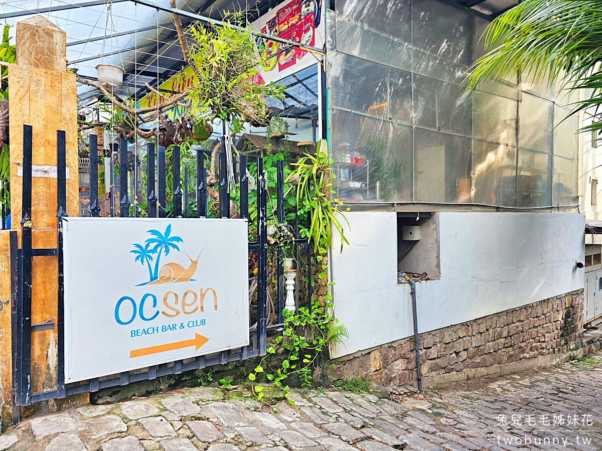 【OCSEN Beach Bar & Club】富國島最美沙灘酒吧！夕陽第一排、海景餐廳、打卡攻略 @兔兒毛毛姊妹花