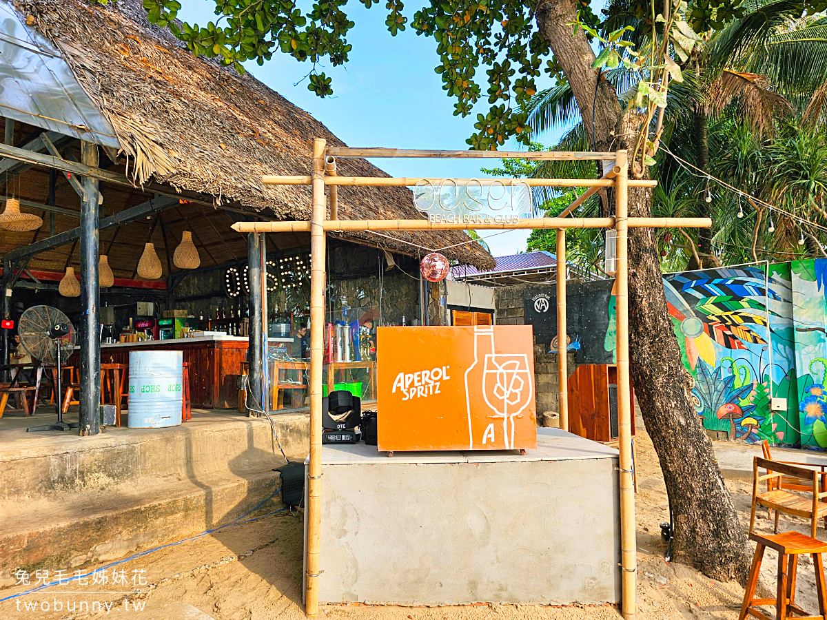 【OCSEN Beach Bar & Club】富國島最美沙灘酒吧！夕陽第一排、海景餐廳、打卡攻略 @兔兒毛毛姊妹花