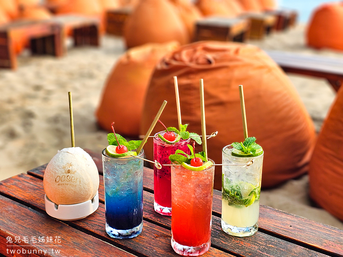 【OCSEN Beach Bar & Club】富國島最美沙灘酒吧！夕陽第一排、海景餐廳、打卡攻略 @兔兒毛毛姊妹花