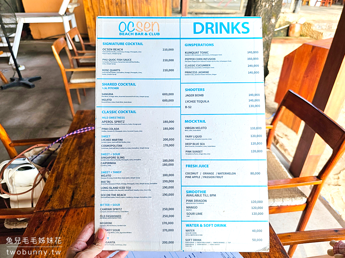 【OCSEN Beach Bar & Club】富國島最美沙灘酒吧！夕陽第一排、海景餐廳、打卡攻略 @兔兒毛毛姊妹花
