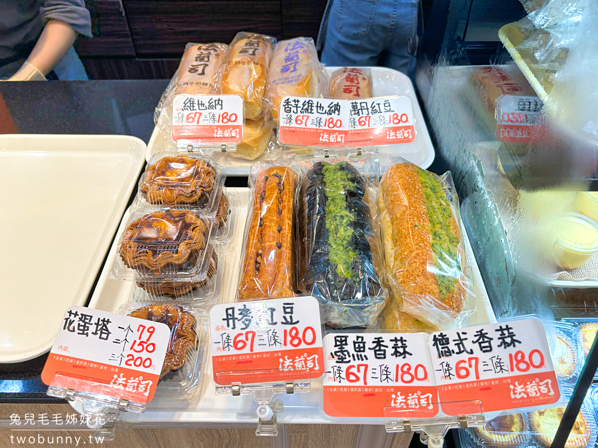 法蘭司花蛋塔｜免飛香港!! 台北就能吃到波浪花邊千層酥皮蛋塔 @兔兒毛毛姊妹花