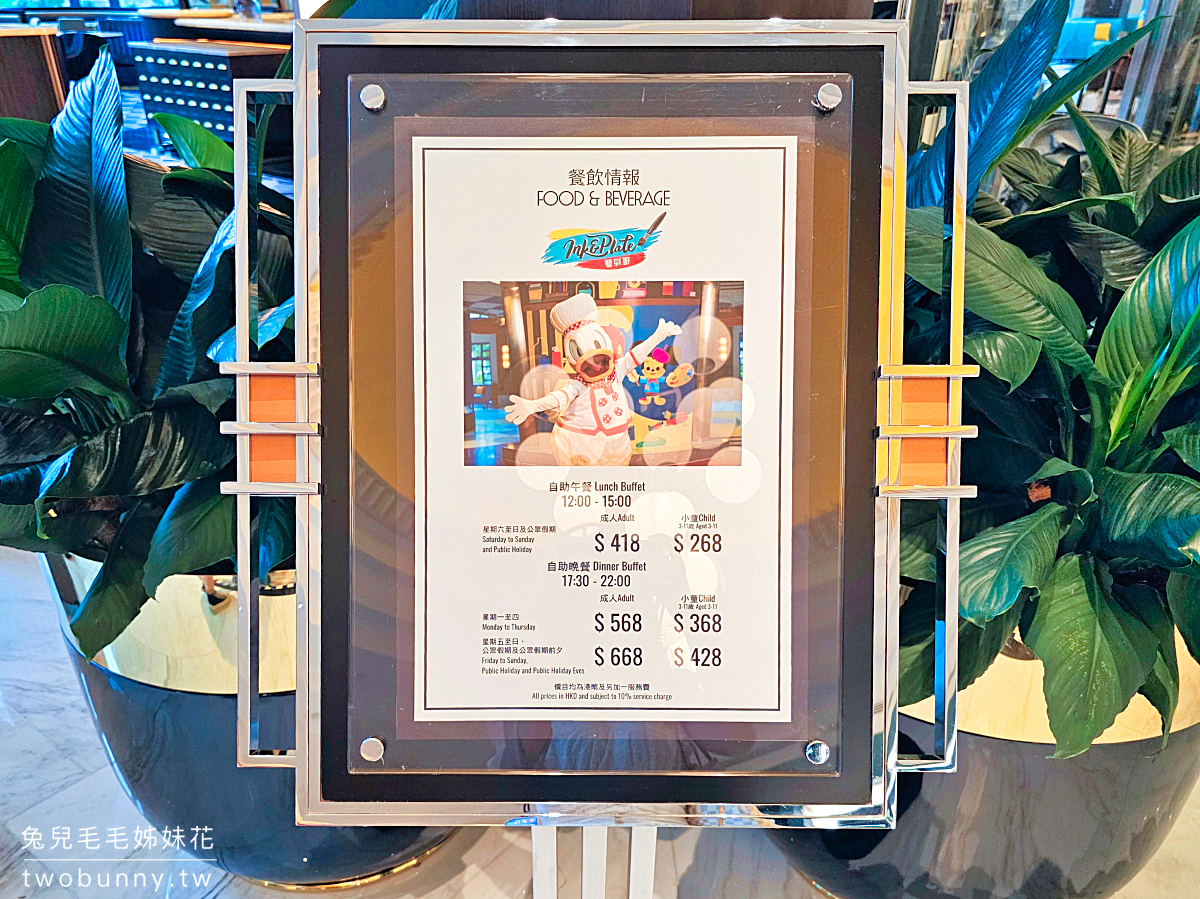 香港迪士尼住宿推薦｜入住迪士尼好萊塢酒店攻略：交通、早餐、設施 @兔兒毛毛姊妹花