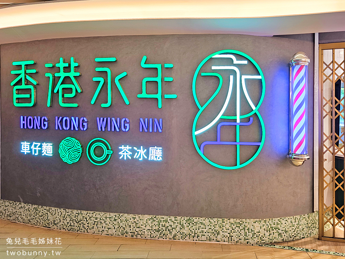 【香港親子自由行三天兩夜行程】香港迪士尼、特色公園、觀光工廠、免費博物館玩翻天 @兔兒毛毛姊妹花