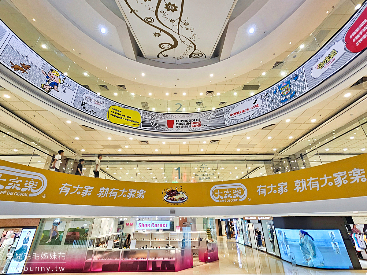 香港【合味道紀念館香港】杯麵博物館必玩杯麵工作坊+3米大杯麵打卡必去 @兔兒毛毛姊妹花 香港【合味道紀念館香港】杯麵博物館必玩杯麵工作坊+3米大杯麵打卡必去 @兔兒毛毛姊妹花