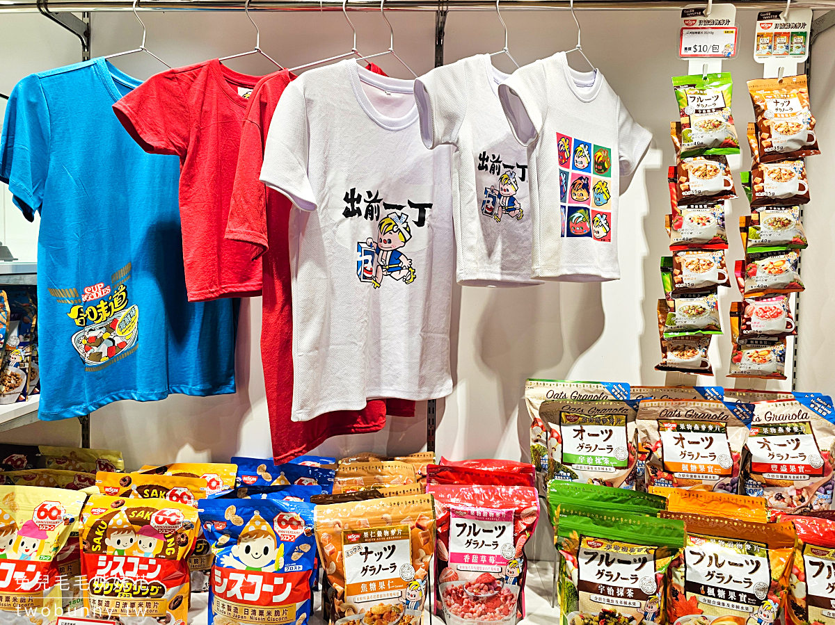 香港【合味道紀念館香港】杯麵博物館必玩杯麵工作坊+3米大杯麵打卡必去 @兔兒毛毛姊妹花 香港【合味道紀念館香港】杯麵博物館必玩杯麵工作坊+3米大杯麵打卡必去 @兔兒毛毛姊妹花