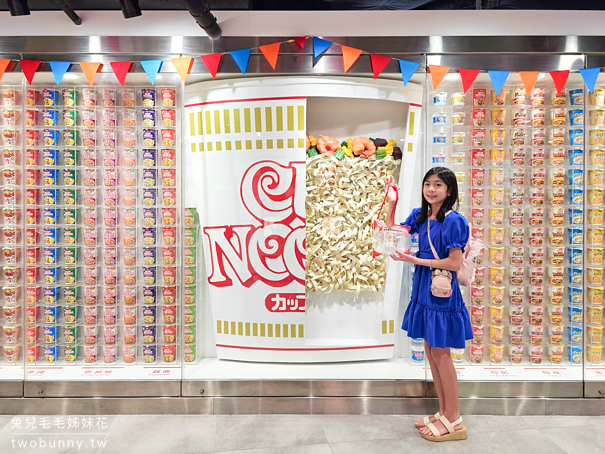 香港【合味道紀念館香港】杯麵博物館必玩杯麵工作坊+3米大杯麵打卡必去 @兔兒毛毛姊妹花 香港【合味道紀念館香港】杯麵博物館必玩杯麵工作坊+3米大杯麵打卡必去 @兔兒毛毛姊妹花