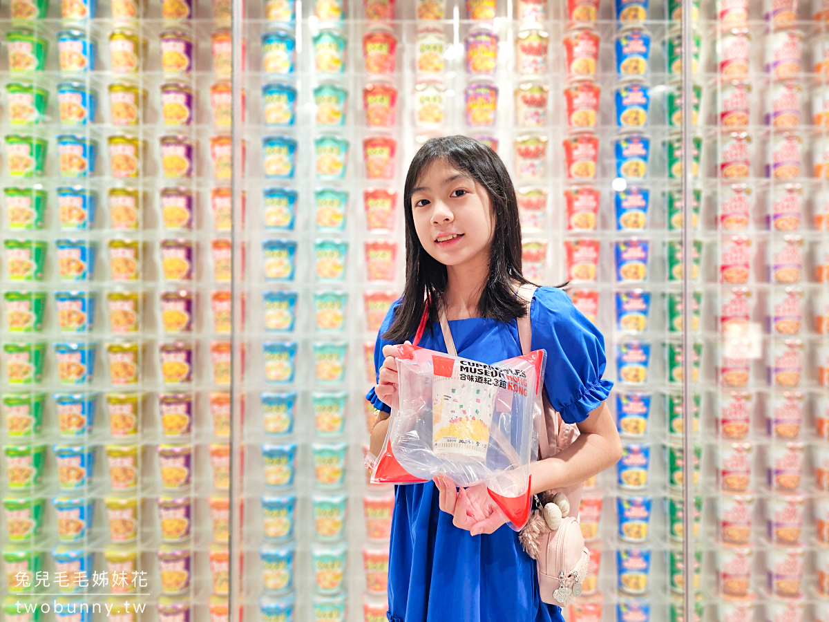 香港【合味道紀念館香港】杯麵博物館必玩杯麵工作坊+3米大杯麵打卡必去 @兔兒毛毛姊妹花 香港【合味道紀念館香港】杯麵博物館必玩杯麵工作坊+3米大杯麵打卡必去 @兔兒毛毛姊妹花