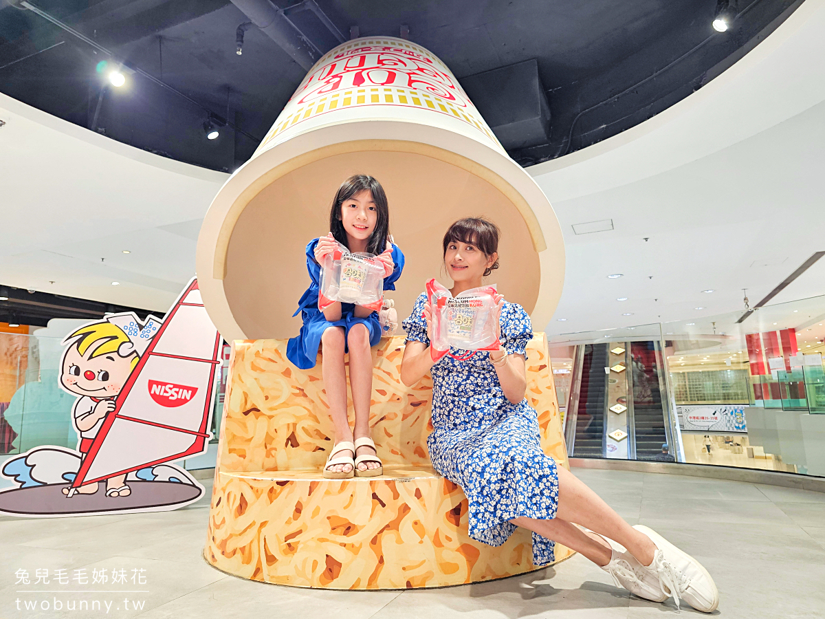 香港【合味道紀念館香港】杯麵博物館必玩杯麵工作坊+3米大杯麵打卡必去 @兔兒毛毛姊妹花 香港【合味道紀念館香港】杯麵博物館必玩杯麵工作坊+3米大杯麵打卡必去 @兔兒毛毛姊妹花