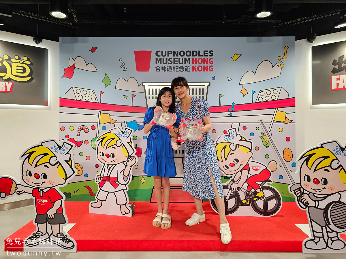 香港【合味道紀念館香港】杯麵博物館必玩杯麵工作坊+3米大杯麵打卡必去 @兔兒毛毛姊妹花 香港【合味道紀念館香港】杯麵博物館必玩杯麵工作坊+3米大杯麵打卡必去 @兔兒毛毛姊妹花