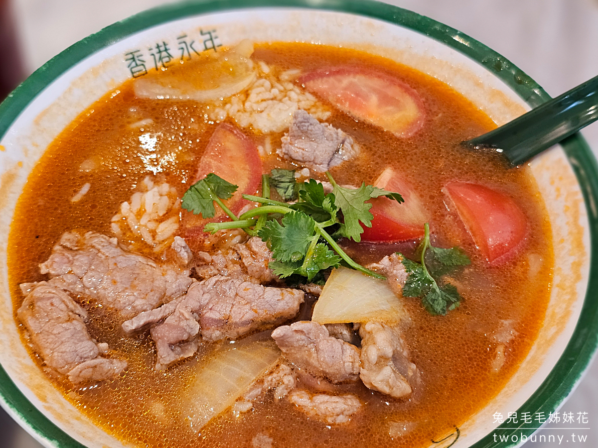 香港永年車仔麵茶冰廳|沙田新城市廣場4.5顆星最高評價美食,自由行玩恐龍公園必吃 @兔兒毛毛姊妹花 香港永年車仔麵茶冰廳|沙田新城市廣場4.5顆星最高評價美食,自由行玩恐龍公園必吃 @兔兒毛毛姊妹花