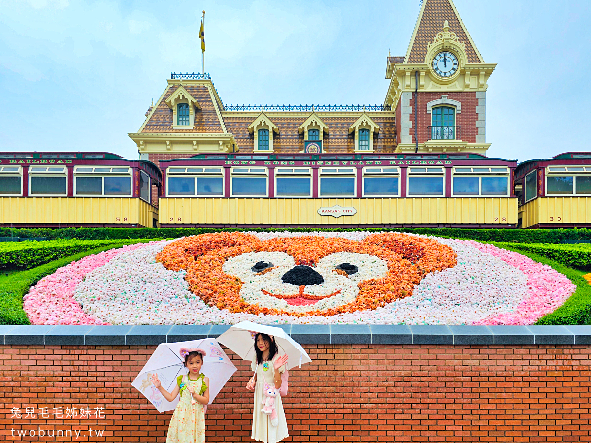 【香港迪士尼樂園20周年】2025「奇妙派對」必看亮點、獨家商品大公開 @兔兒毛毛姊妹花
