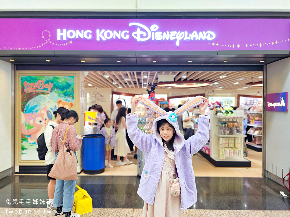 【香港親子自由行三天兩夜行程】香港迪士尼、特色公園、觀光工廠、免費博物館玩翻天 @兔兒毛毛姊妹花