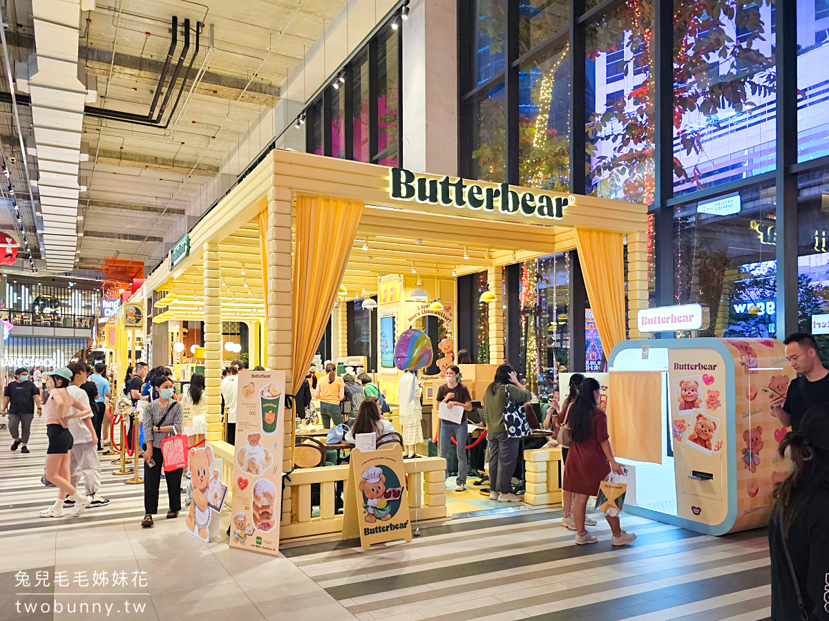 【EmSphere Butterbear 專賣店】泰國超人氣奶油小熊！最可愛伴手禮店、甜點麵包、娃娃與限定周邊大集合 @兔兒毛毛姊妹花