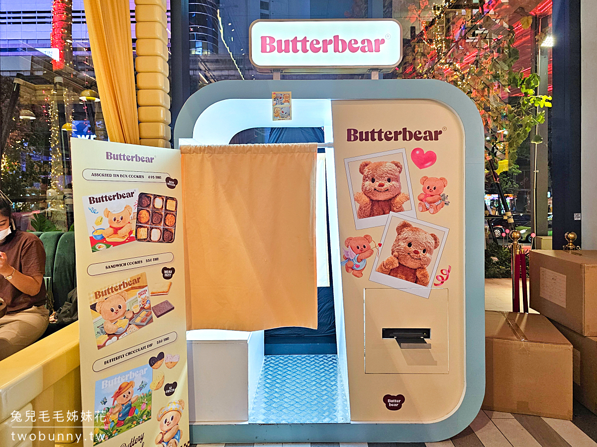 【EmSphere Butterbear 專賣店】泰國超人氣奶油小熊！最可愛伴手禮店、甜點麵包、娃娃與限定周邊大集合 @兔兒毛毛姊妹花
