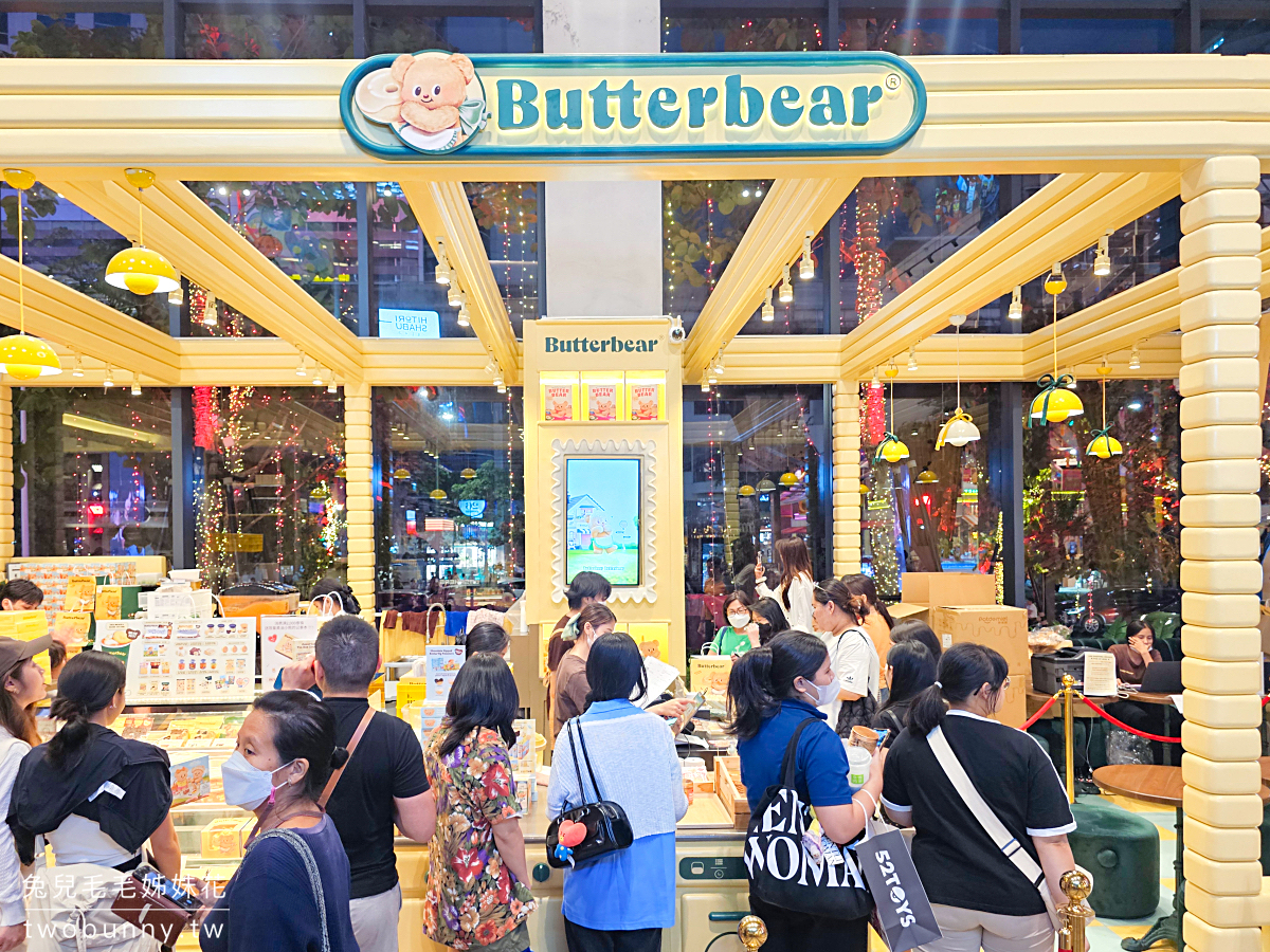 【EmSphere Butterbear 專賣店】泰國超人氣奶油小熊！最可愛伴手禮店、甜點麵包、娃娃與限定周邊大集合 @兔兒毛毛姊妹花