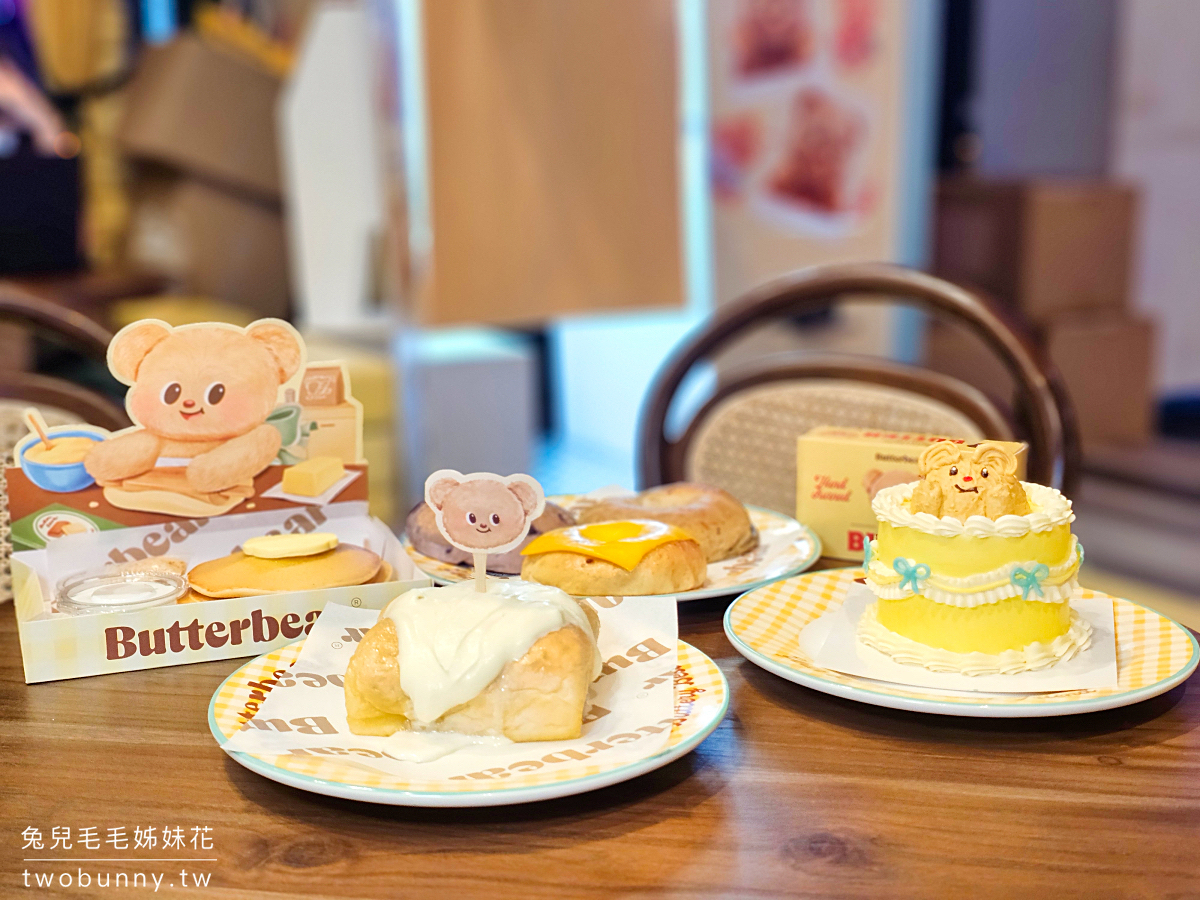 【EmSphere Butterbear 專賣店】泰國超人氣奶油小熊！最可愛伴手禮店、甜點麵包、娃娃與限定周邊大集合 @兔兒毛毛姊妹花