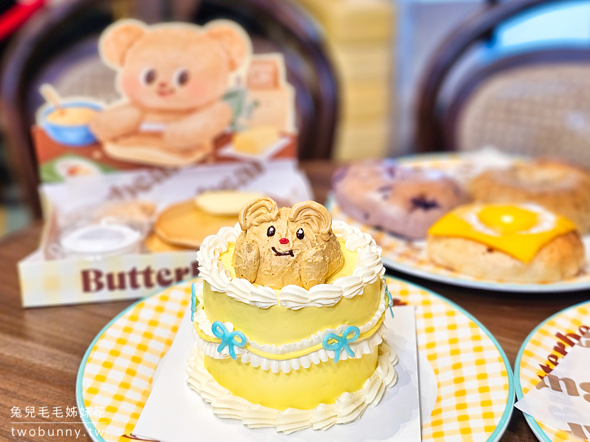 【EmSphere Butterbear 專賣店】泰國超人氣奶油小熊！最可愛伴手禮店、甜點麵包、娃娃與限定周邊大集合 @兔兒毛毛姊妹花