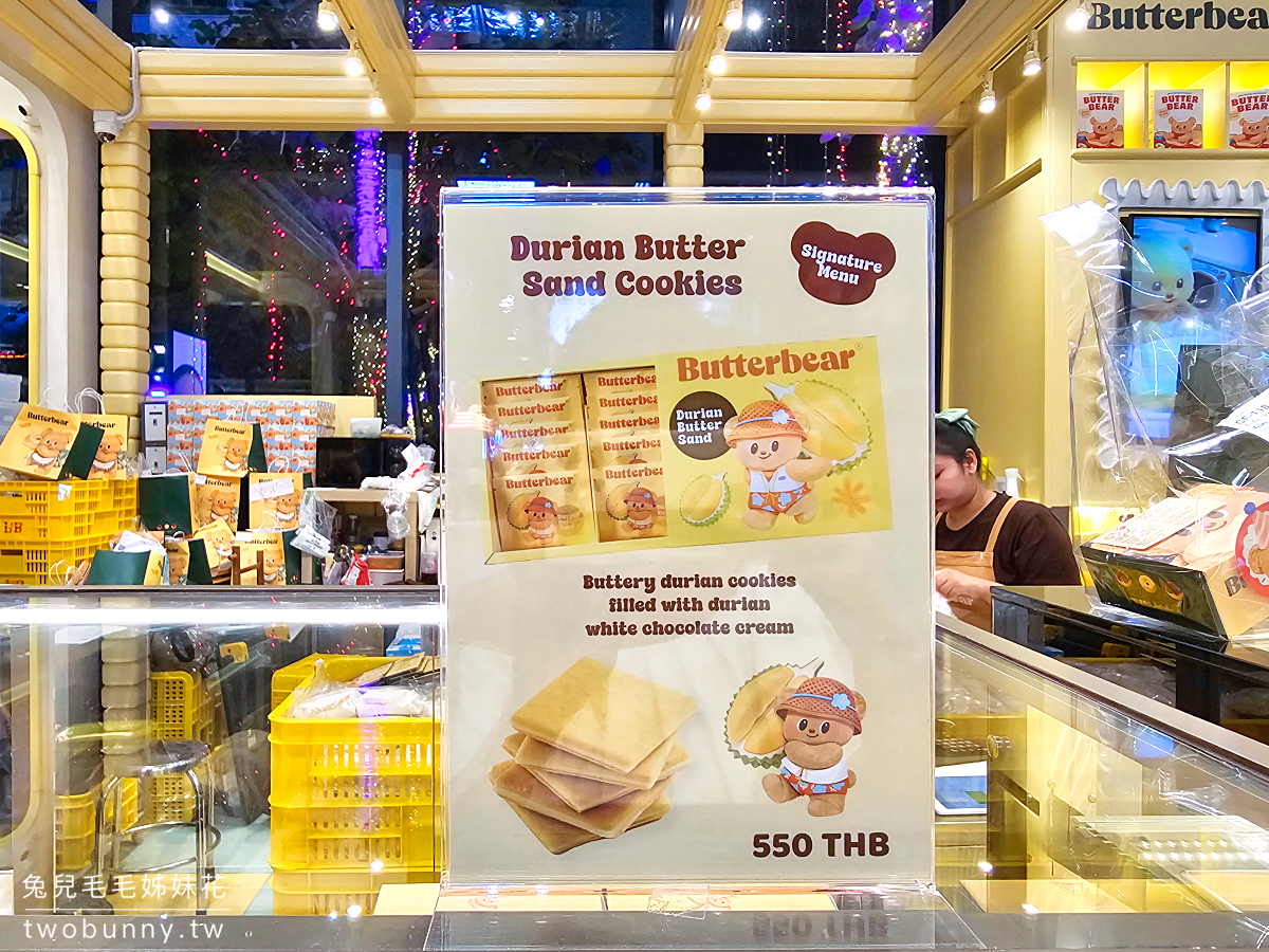 【EmSphere Butterbear 專賣店】泰國超人氣奶油小熊！最可愛伴手禮店、甜點麵包、娃娃與限定周邊大集合 @兔兒毛毛姊妹花