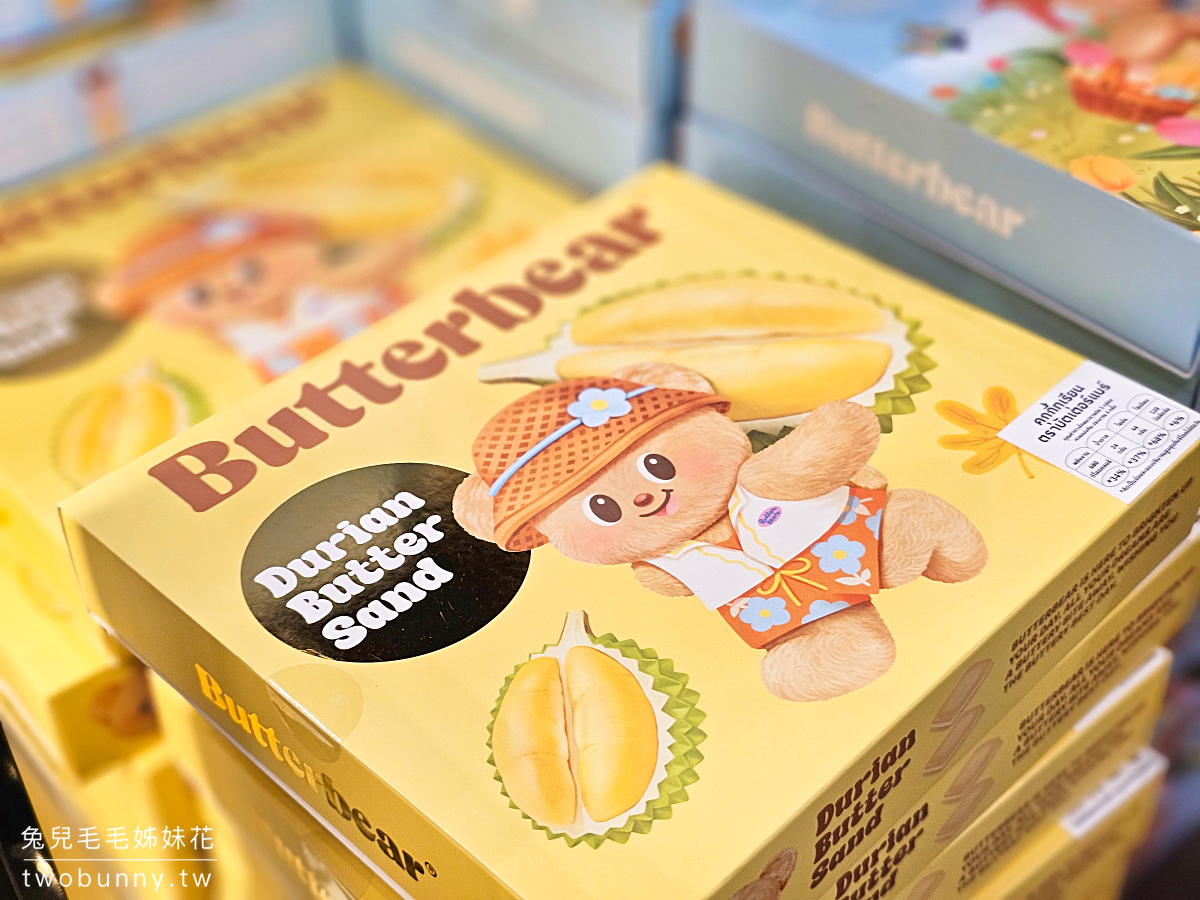 【EmSphere Butterbear 專賣店】泰國超人氣奶油小熊！最可愛伴手禮店、甜點麵包、娃娃與限定周邊大集合 @兔兒毛毛姊妹花