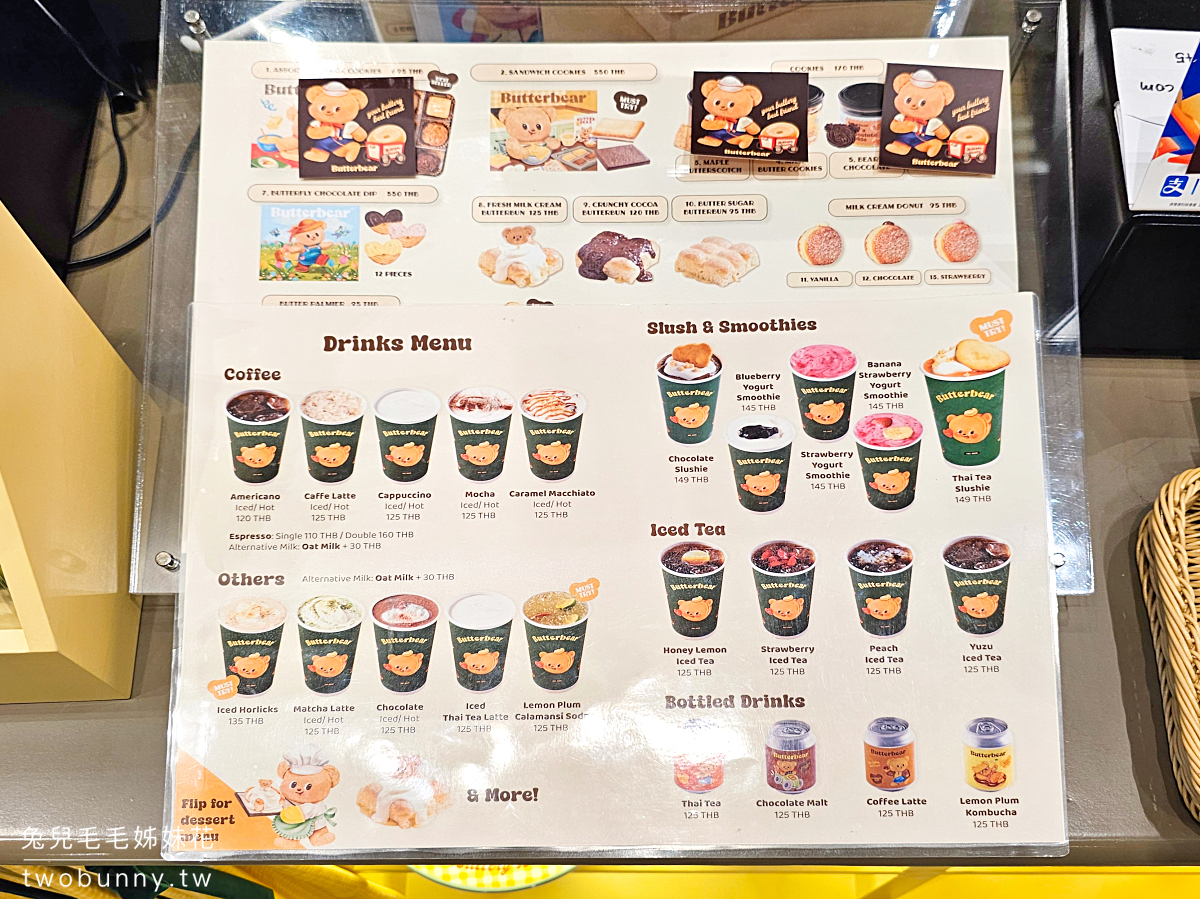 【EmSphere Butterbear 專賣店】泰國超人氣奶油小熊！最可愛伴手禮店、甜點麵包、娃娃與限定周邊大集合 @兔兒毛毛姊妹花
