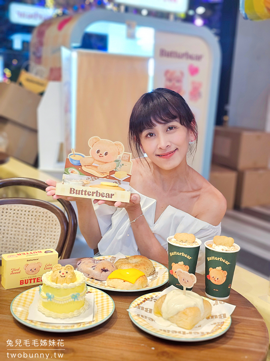 【EmSphere Butterbear 專賣店】泰國超人氣奶油小熊！最可愛伴手禮店、甜點麵包、娃娃與限定周邊大集合 @兔兒毛毛姊妹花