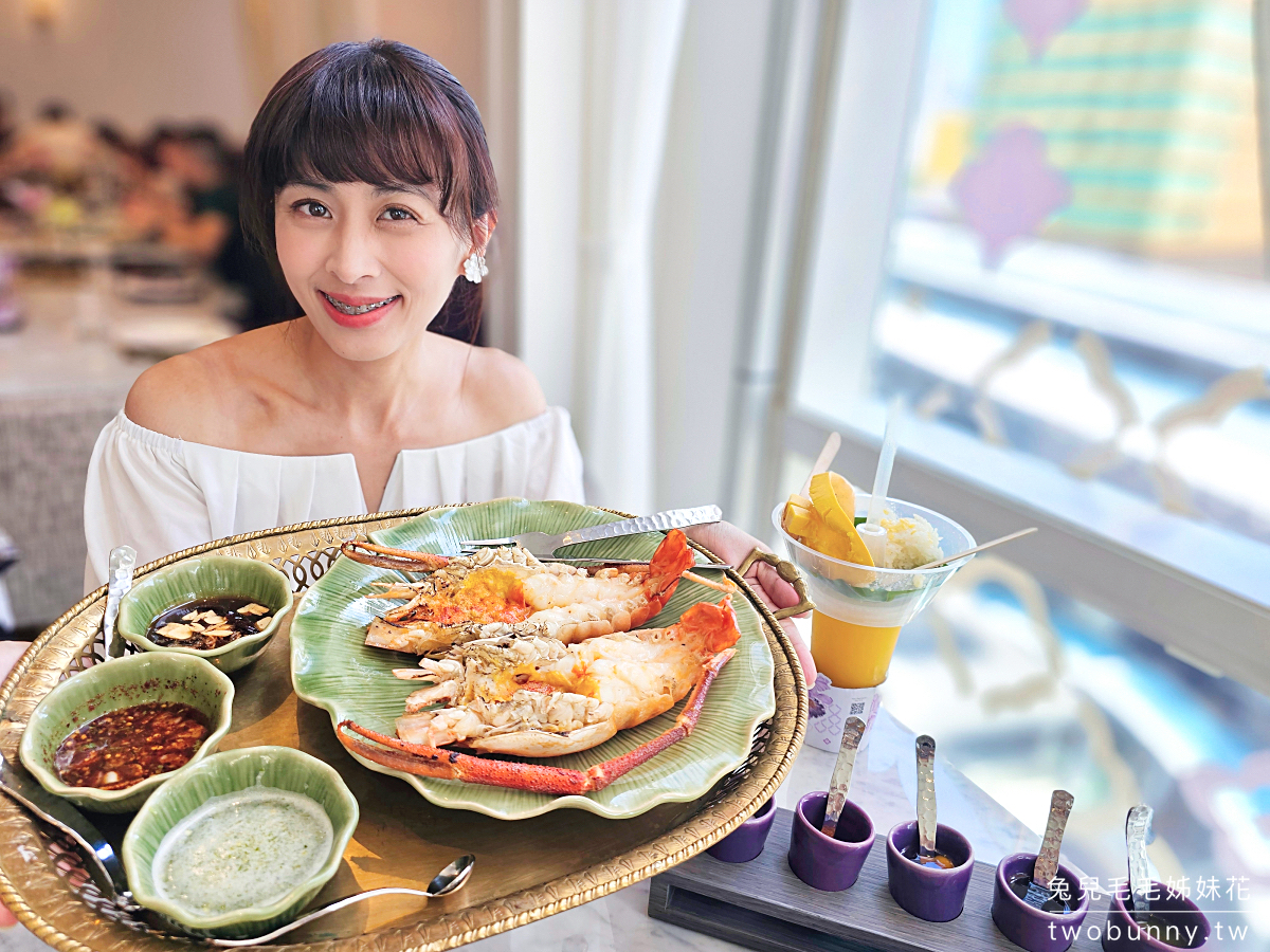 曼谷美食「NARA Thai Cuisine」米其林推薦泰式料理餐廳，Terminal 21 Asok 全新分店 @兔兒毛毛姊妹花