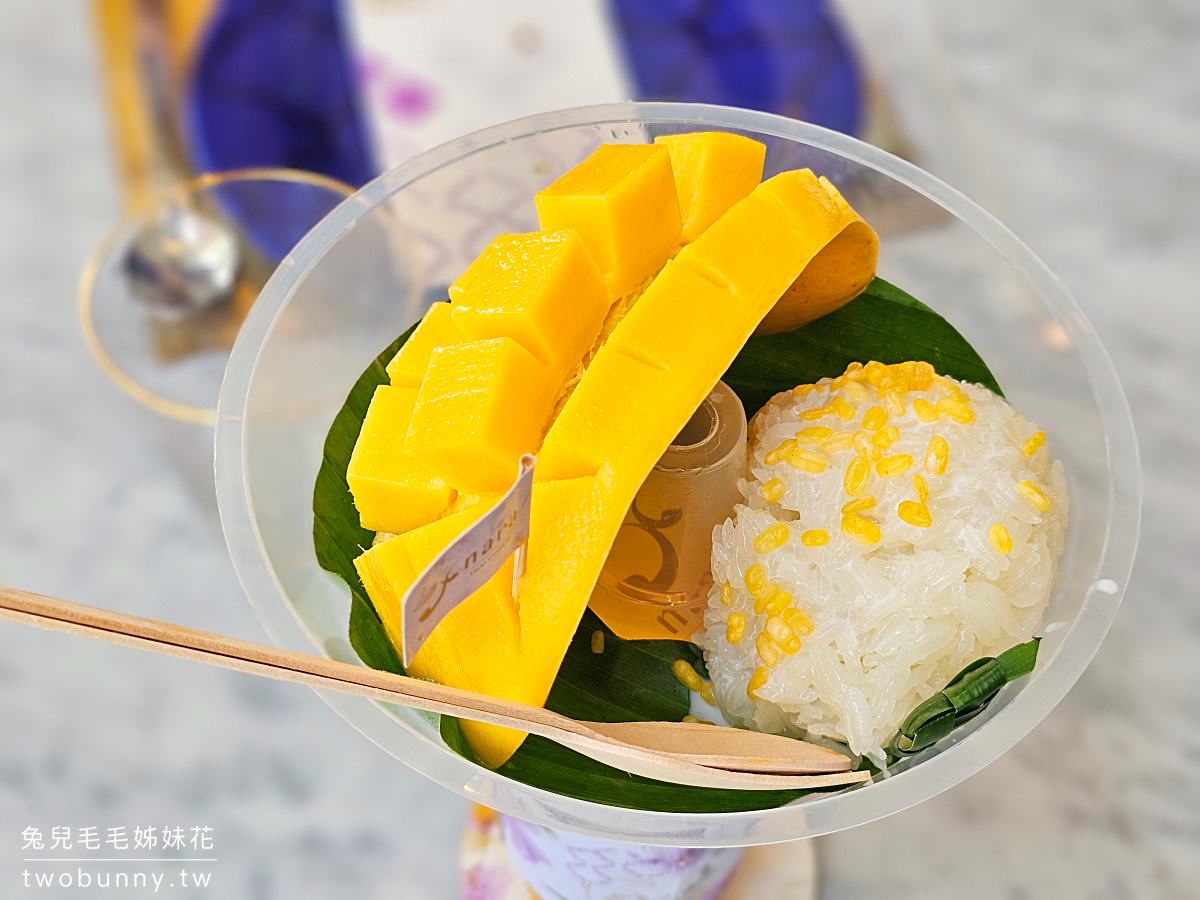 曼谷美食「NARA Thai Cuisine」米其林推薦泰式料理餐廳，Terminal 21 Asok 全新分店 @兔兒毛毛姊妹花
