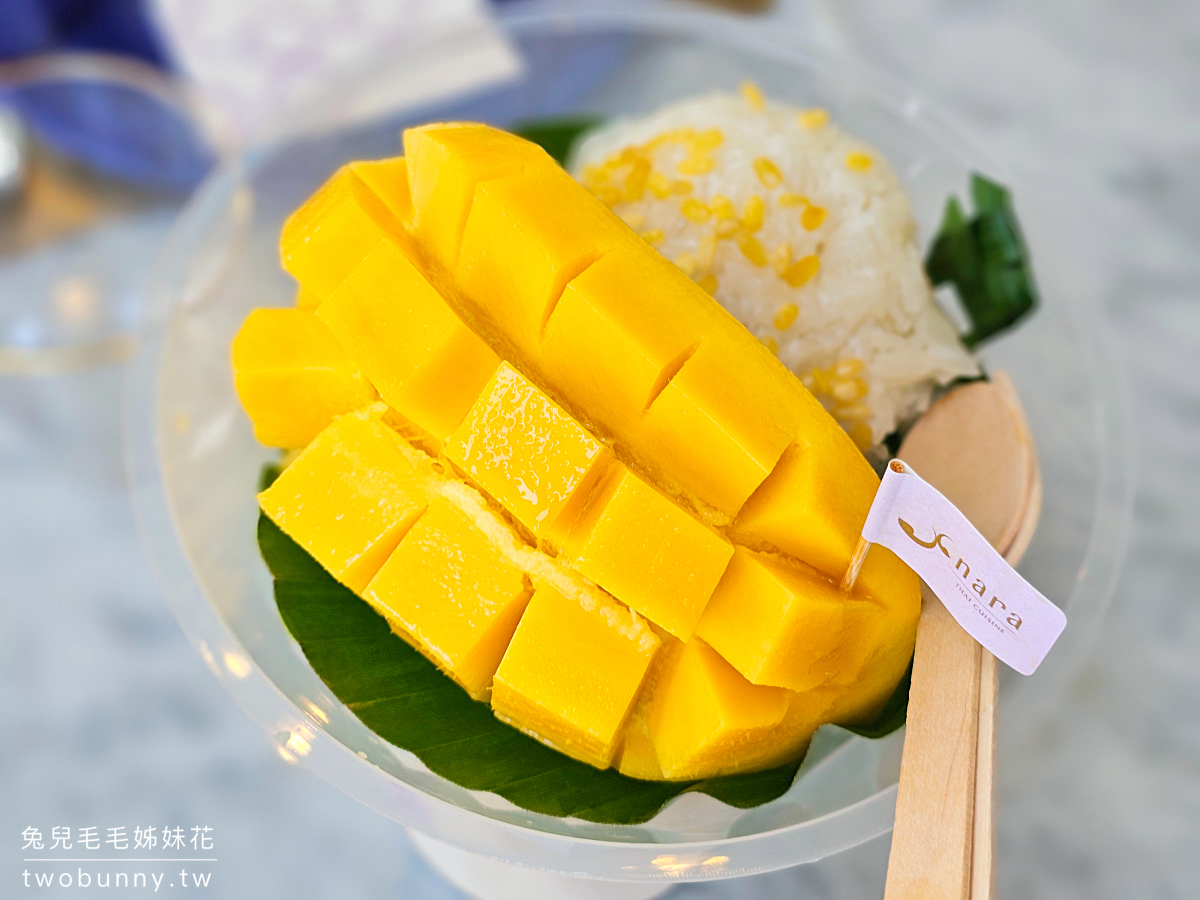 曼谷美食「NARA Thai Cuisine」米其林推薦泰式料理餐廳，Terminal 21 Asok 全新分店 @兔兒毛毛姊妹花
