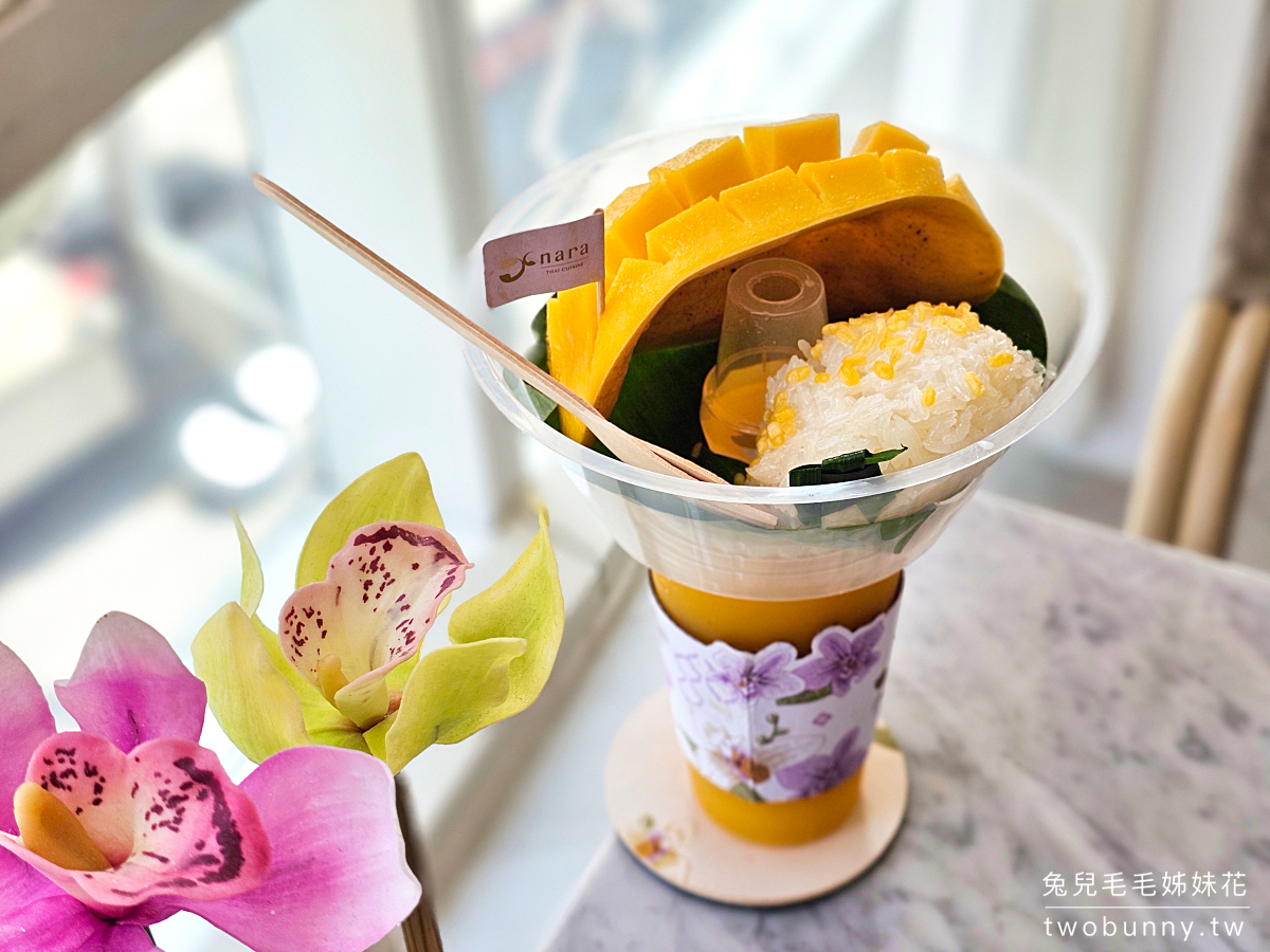 曼谷美食「NARA Thai Cuisine」米其林推薦泰式料理餐廳，Terminal 21 Asok 全新分店 @兔兒毛毛姊妹花