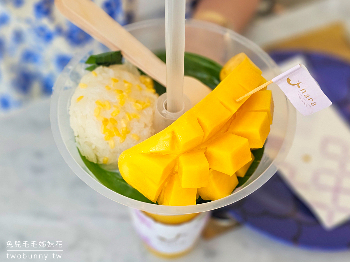 曼谷美食「NARA Thai Cuisine」米其林推薦泰式料理餐廳，Terminal 21 Asok 全新分店 @兔兒毛毛姊妹花
