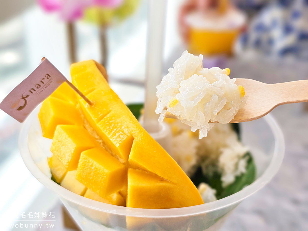 曼谷美食「NARA Thai Cuisine」米其林推薦泰式料理餐廳，Terminal 21 Asok 全新分店 @兔兒毛毛姊妹花