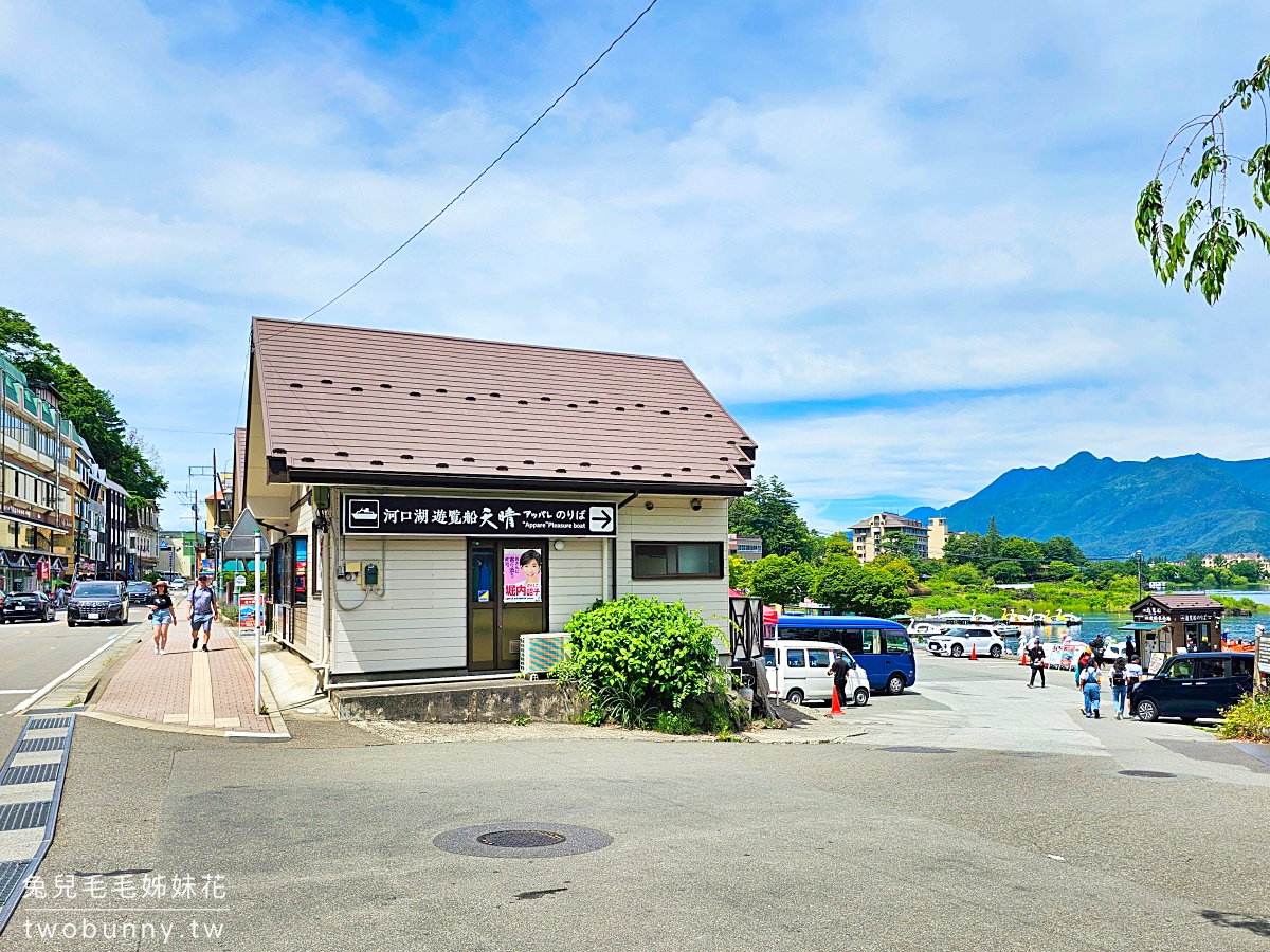 【河口湖導覽船天晴號】河口湖遊船攻略｜搭船欣賞富士山、班次票價、優惠一次看 @兔兒毛毛姊妹花