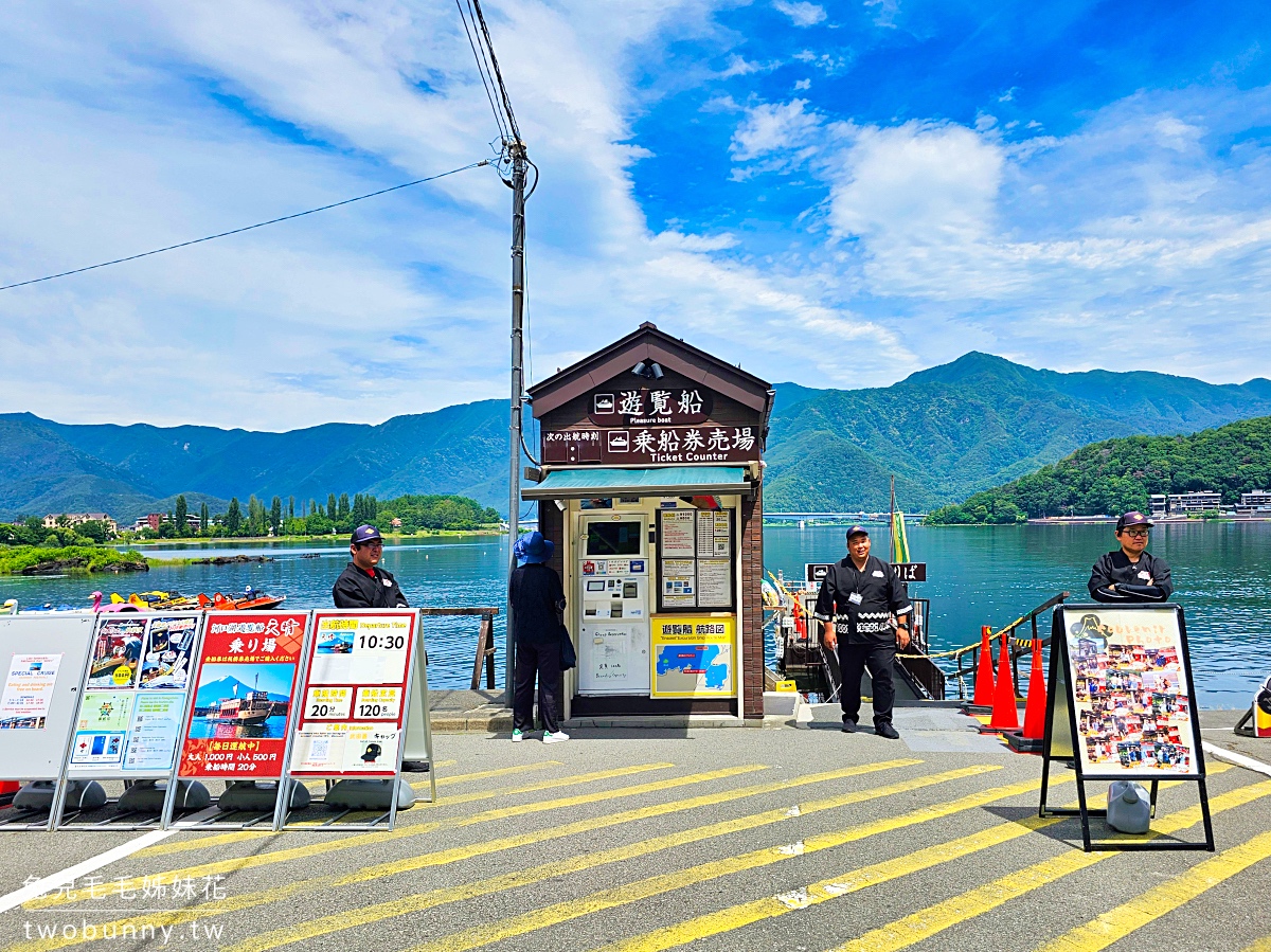 【河口湖導覽船天晴號】河口湖遊船攻略｜搭船欣賞富士山、班次票價、優惠一次看 @兔兒毛毛姊妹花