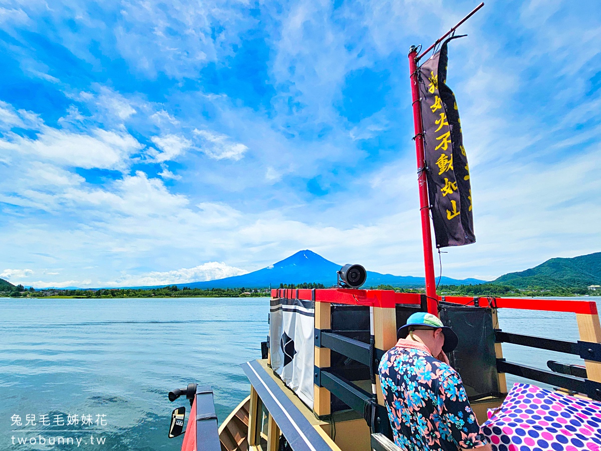 【河口湖導覽船天晴號】河口湖遊船攻略｜搭船欣賞富士山、班次票價、優惠一次看 @兔兒毛毛姊妹花
