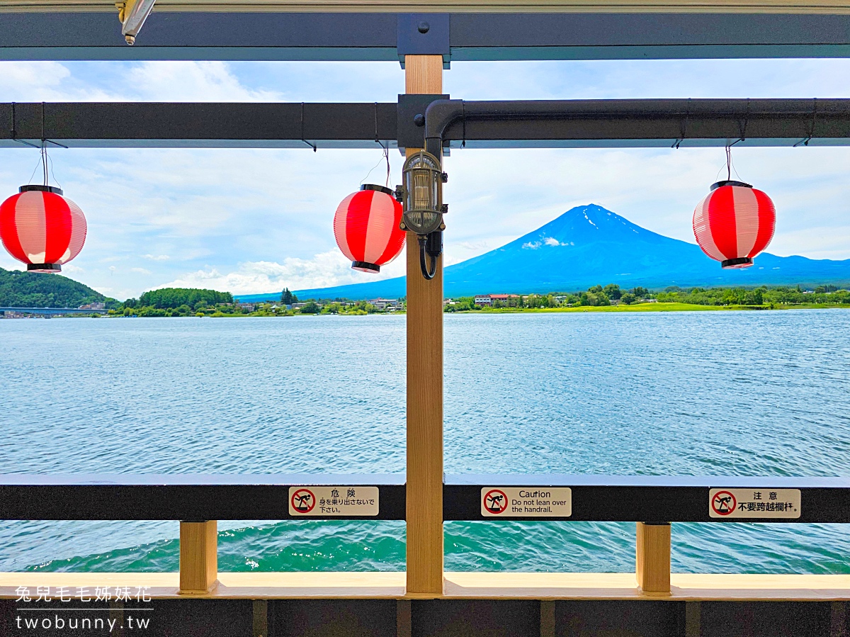 【河口湖導覽船天晴號】河口湖遊船攻略｜搭船欣賞富士山、班次票價、優惠一次看 @兔兒毛毛姊妹花
