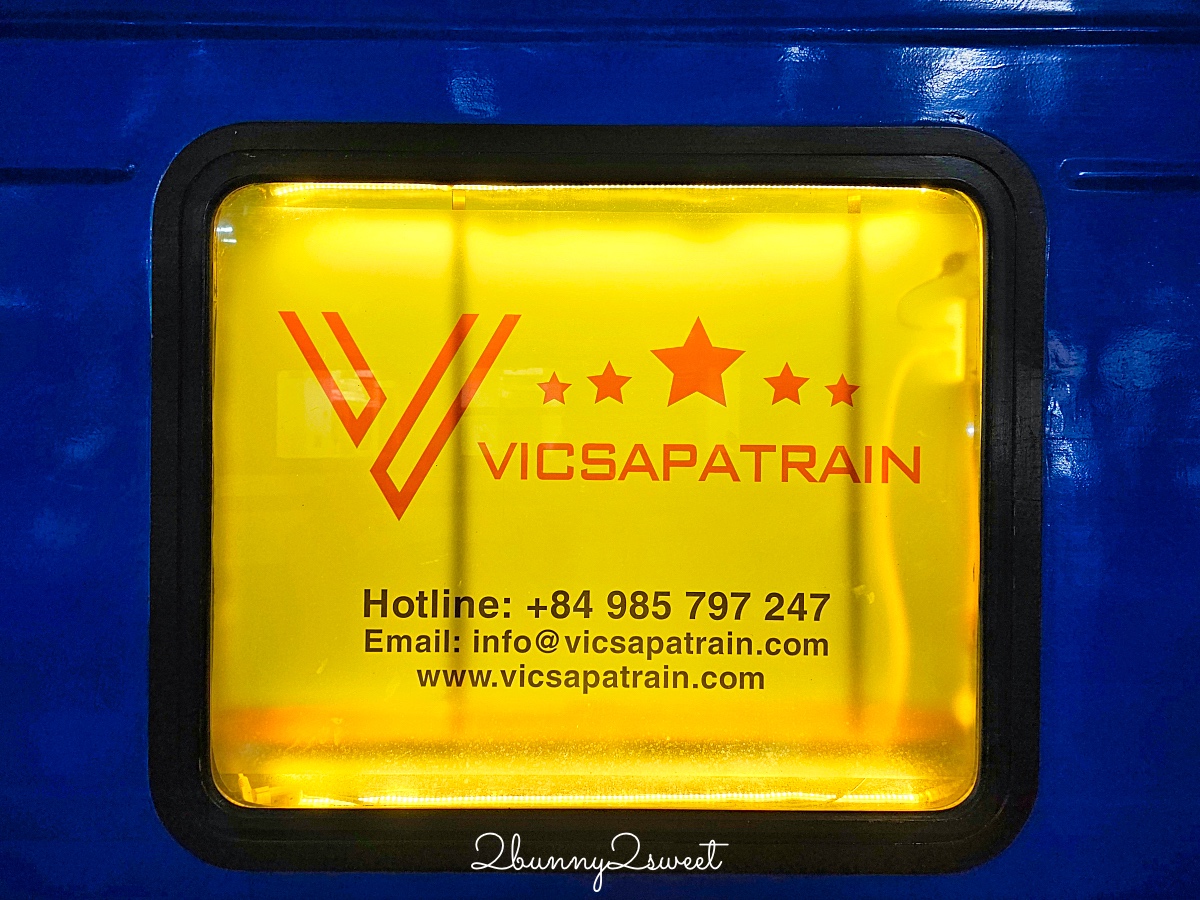 【VIC SAPA TRAIN】越南臥鋪火車開箱！河內到沙壩夜車交通、包廂設備＋搭乘攻略 @兔兒毛毛姊妹花