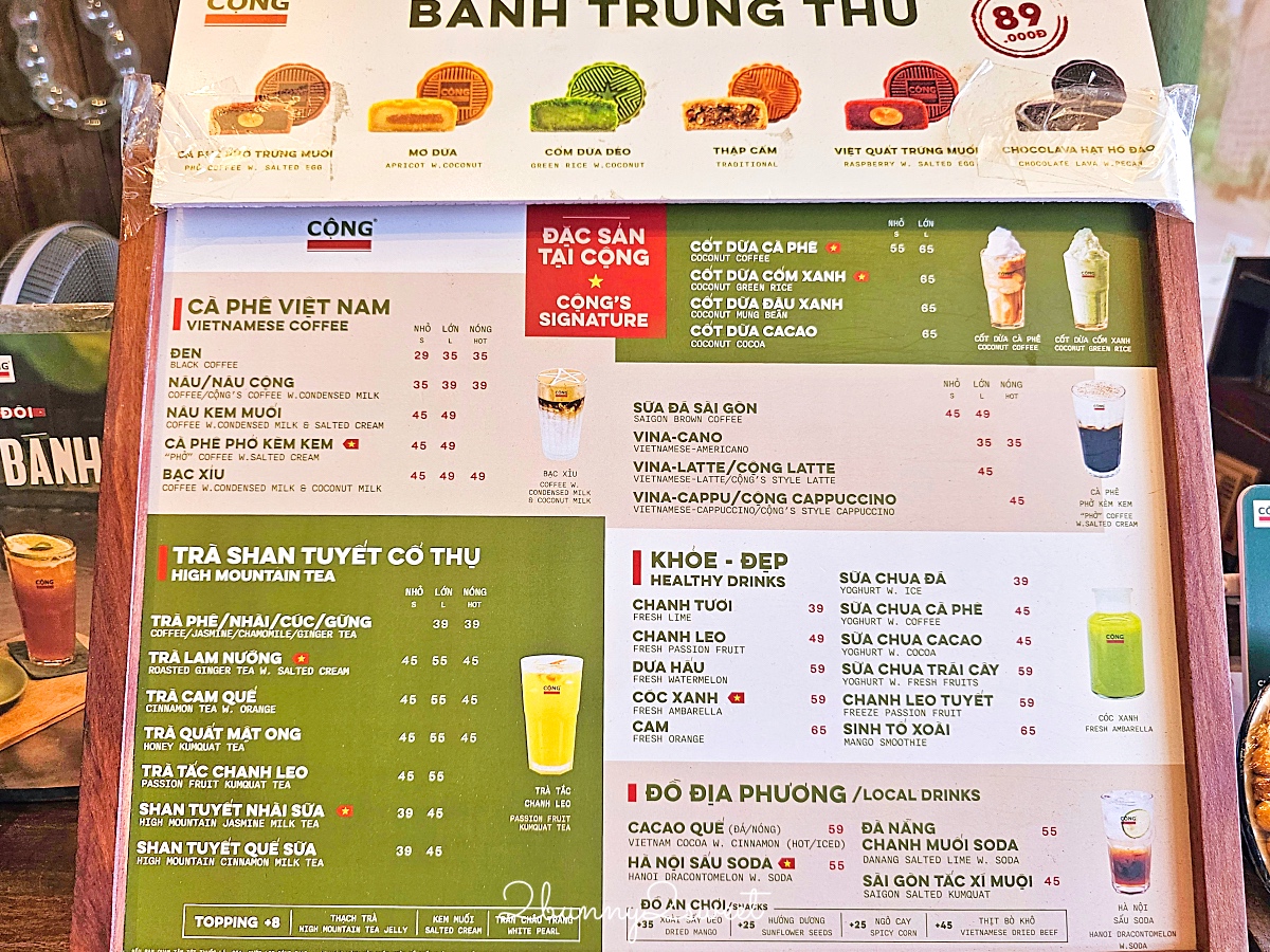 【Cộng C&agrave;ph&ecirc; 越共咖啡】越南必喝咖啡推薦｜椰子咖啡冰沙、越南咖啡、河內胡志明峴港都有分店 @兔兒毛毛姊妹花