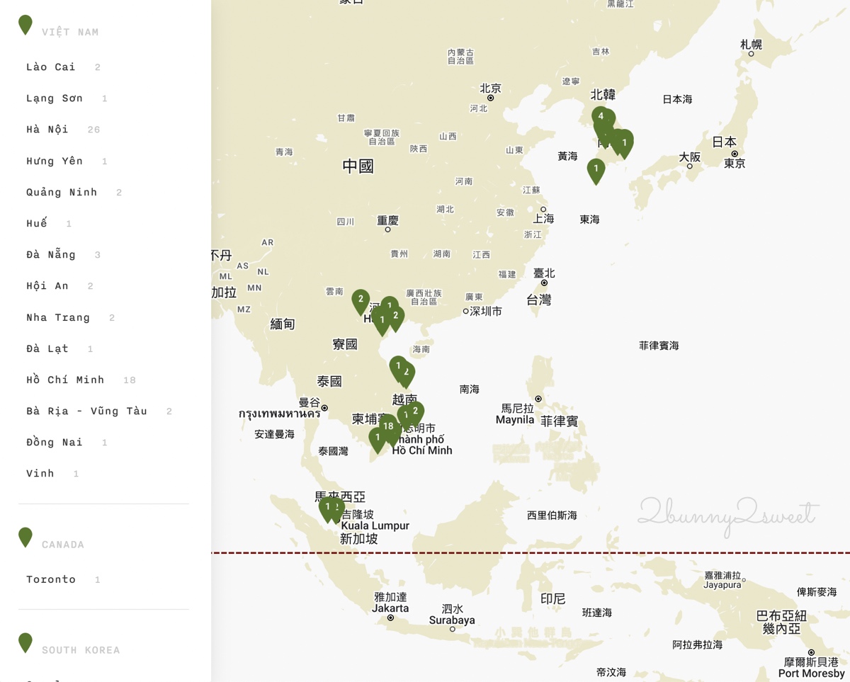 【Cộng C&agrave;ph&ecirc; 越共咖啡】越南必喝咖啡推薦｜椰子咖啡冰沙、越南咖啡、河內胡志明峴港都有分店 @兔兒毛毛姊妹花