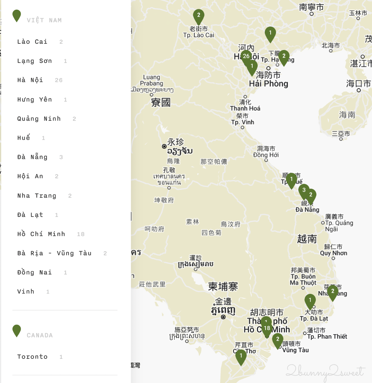 【Cộng C&agrave;ph&ecirc; 越共咖啡】越南必喝咖啡推薦｜椰子咖啡冰沙、越南咖啡、河內胡志明峴港都有分店 @兔兒毛毛姊妹花