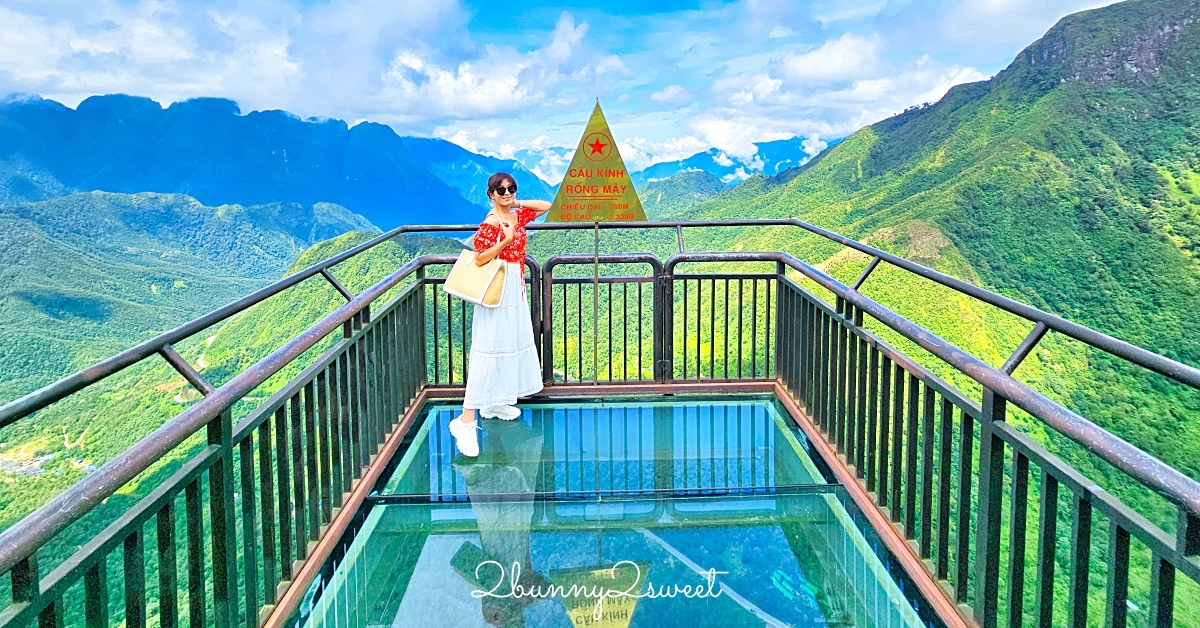 【龍雲玻璃天空步道 Rong May Glass Bridge】北越沙壩景點:世界最長玻璃橋門票交通攻略 @兔兒毛毛姊妹花 【龍雲玻璃天空步道 Rong May Glass Bridge】北越沙壩景點:世界最長玻璃橋門票交通攻略 @兔兒毛毛姊妹花