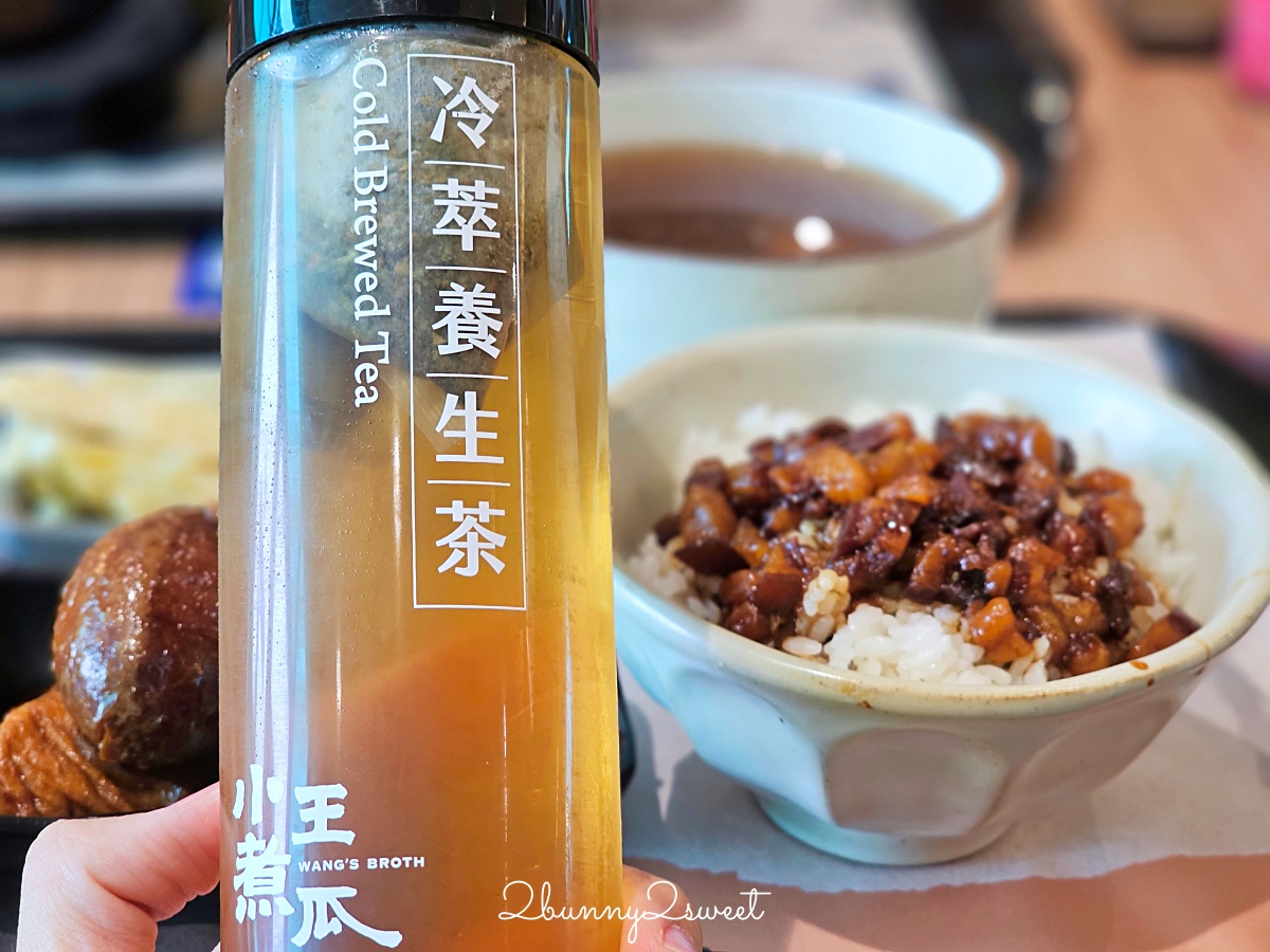 桃園機場小王煮瓜|米其林必比登美食進駐桃機二航廈,免排隊吃黑金滷肉飯 @兔兒毛毛姊妹花 桃園機場小王煮瓜|米其林必比登美食進駐桃機二航廈,免排隊吃黑金滷肉飯 @兔兒毛毛姊妹花