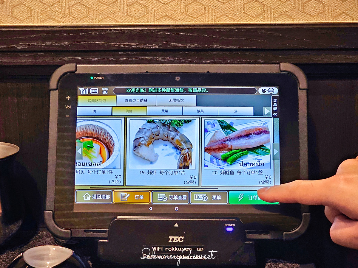 【燒肉亭六歌仙】東京新宿和牛燒肉吃到飽推薦|中文訂位、午餐優惠、菜單完整攻略 @兔兒毛毛姊妹花 【燒肉亭六歌仙】東京新宿和牛燒肉吃到飽推薦|中文訂位、午餐優惠、菜單完整攻略 @兔兒毛毛姊妹花