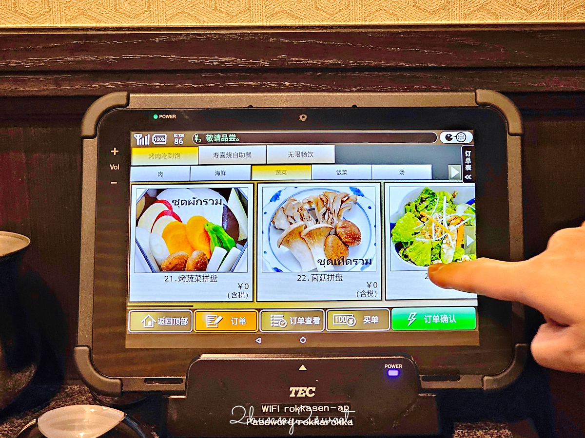 【燒肉亭六歌仙】東京新宿和牛燒肉吃到飽推薦|中文訂位、午餐優惠、菜單完整攻略 @兔兒毛毛姊妹花 【燒肉亭六歌仙】東京新宿和牛燒肉吃到飽推薦|中文訂位、午餐優惠、菜單完整攻略 @兔兒毛毛姊妹花
